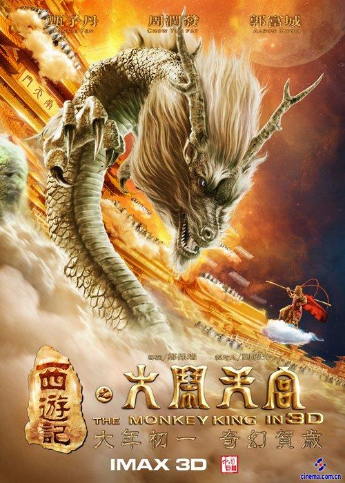 北京政法职业学院学位证样本