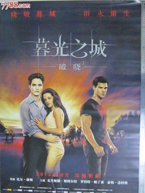 办日语二级证书